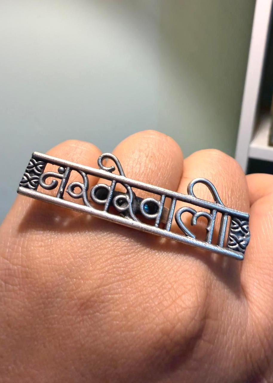 Nakhrewali Oxidized Ring