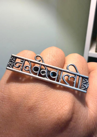 Nakhrewali Oxidized Ring