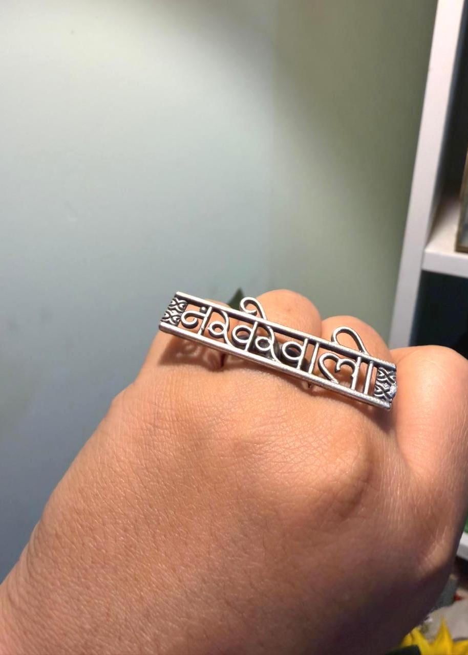 Nakhrewali Oxidized Ring