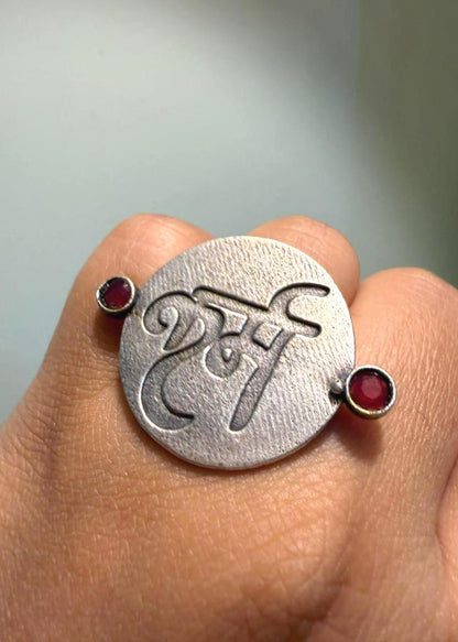 Karma Oxidized Ring