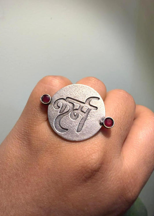 Karma Oxidized Ring